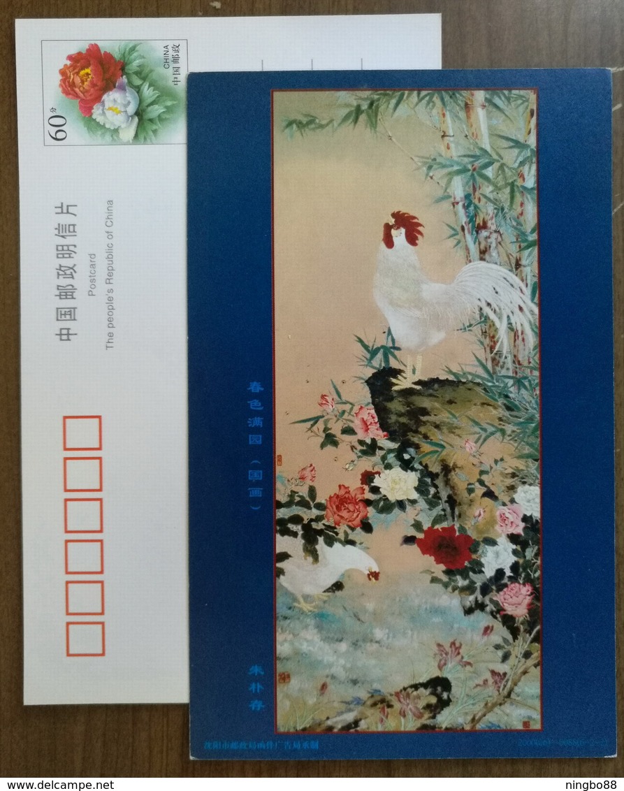 Chanticleer Rooster,China 2000 Flower & Bird Chinese Painting Postal Stationery Card - Modern