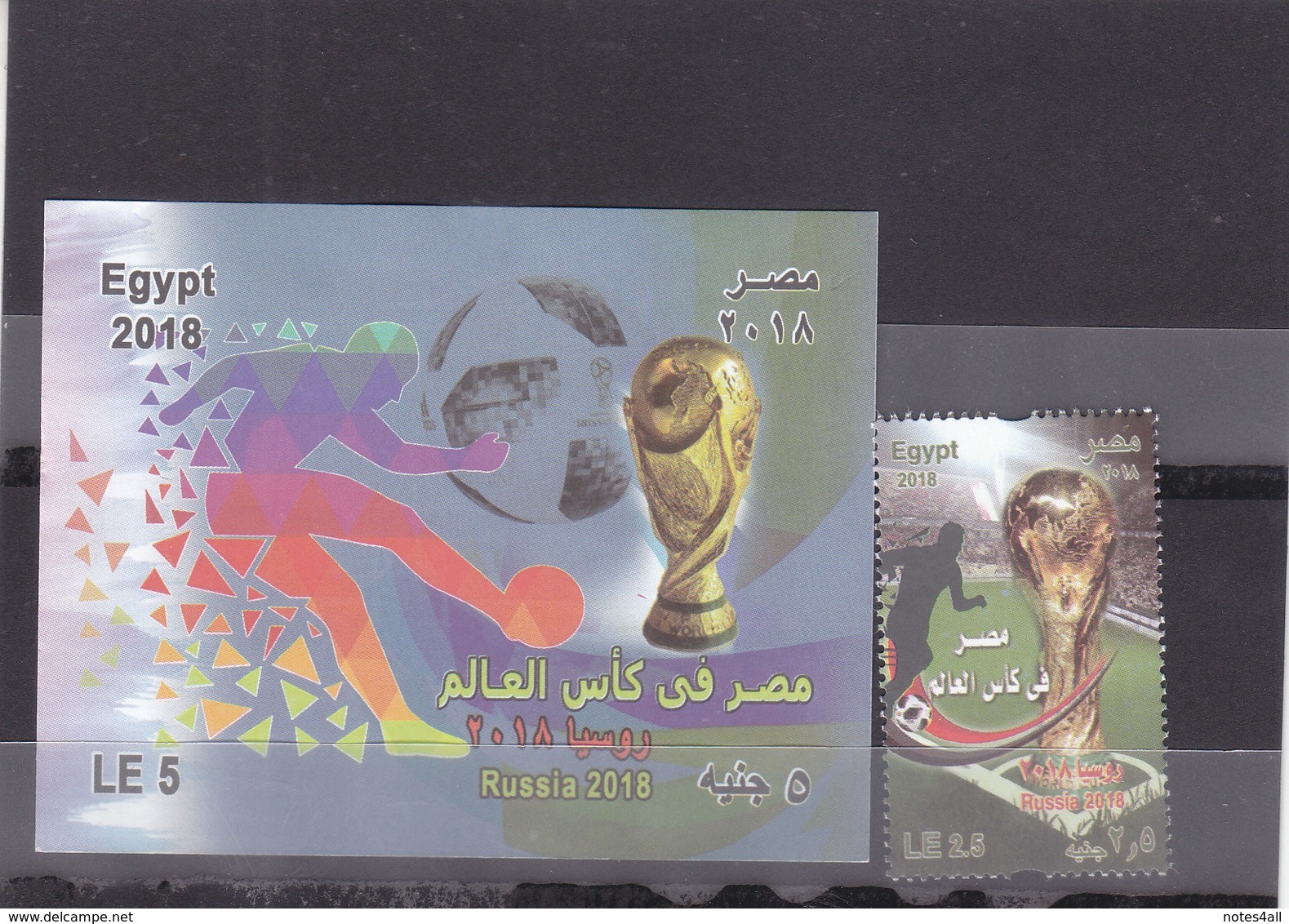 Stamps EGYPT 2018 SOCCER FOOTBALL WORLD CUP RUSSIA NEW MNH SET */* - 2018 – Russia