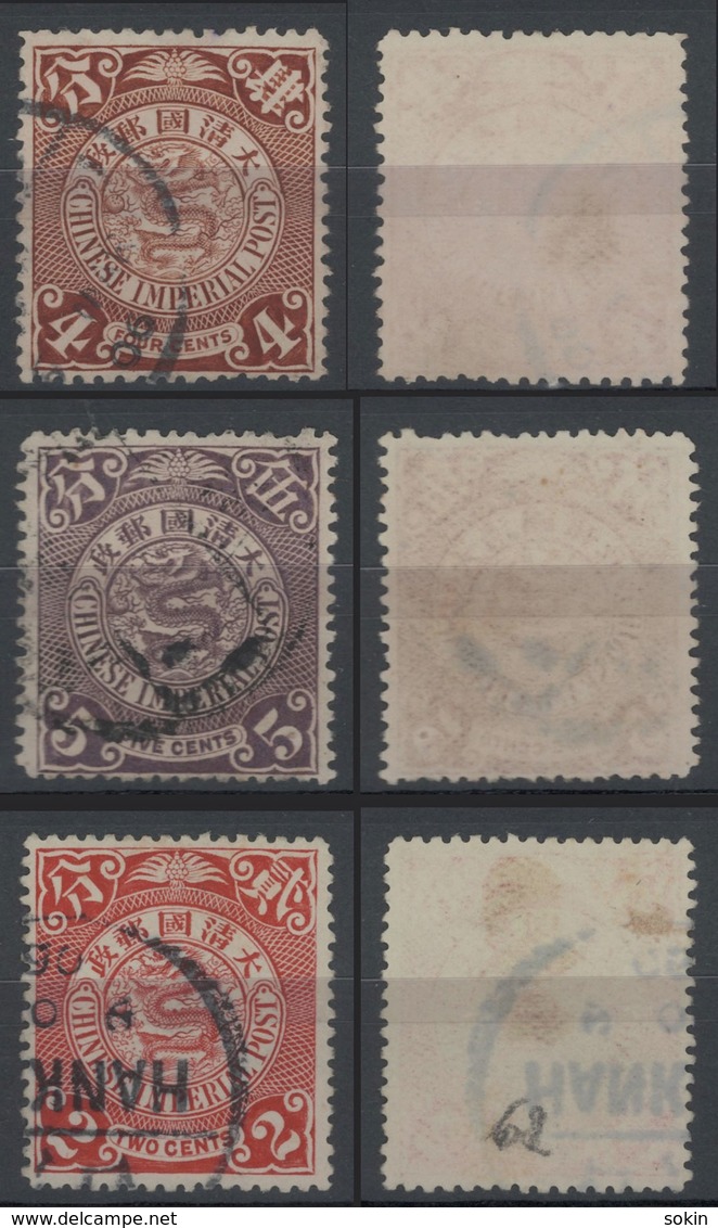 CINA - IMPERO - Lot 3 Stamps - Gebraucht