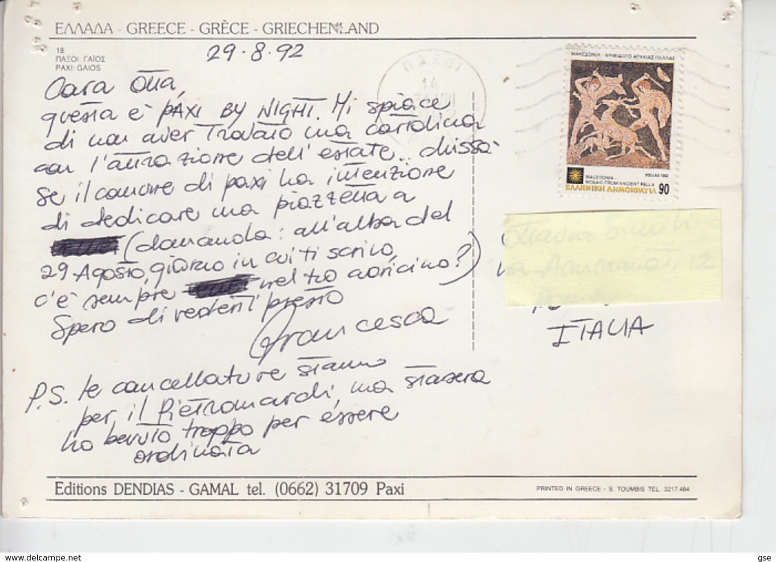 GRECIA  1992 - Unificato  1787 - Arte - Mosaico - Lettres & Documents
