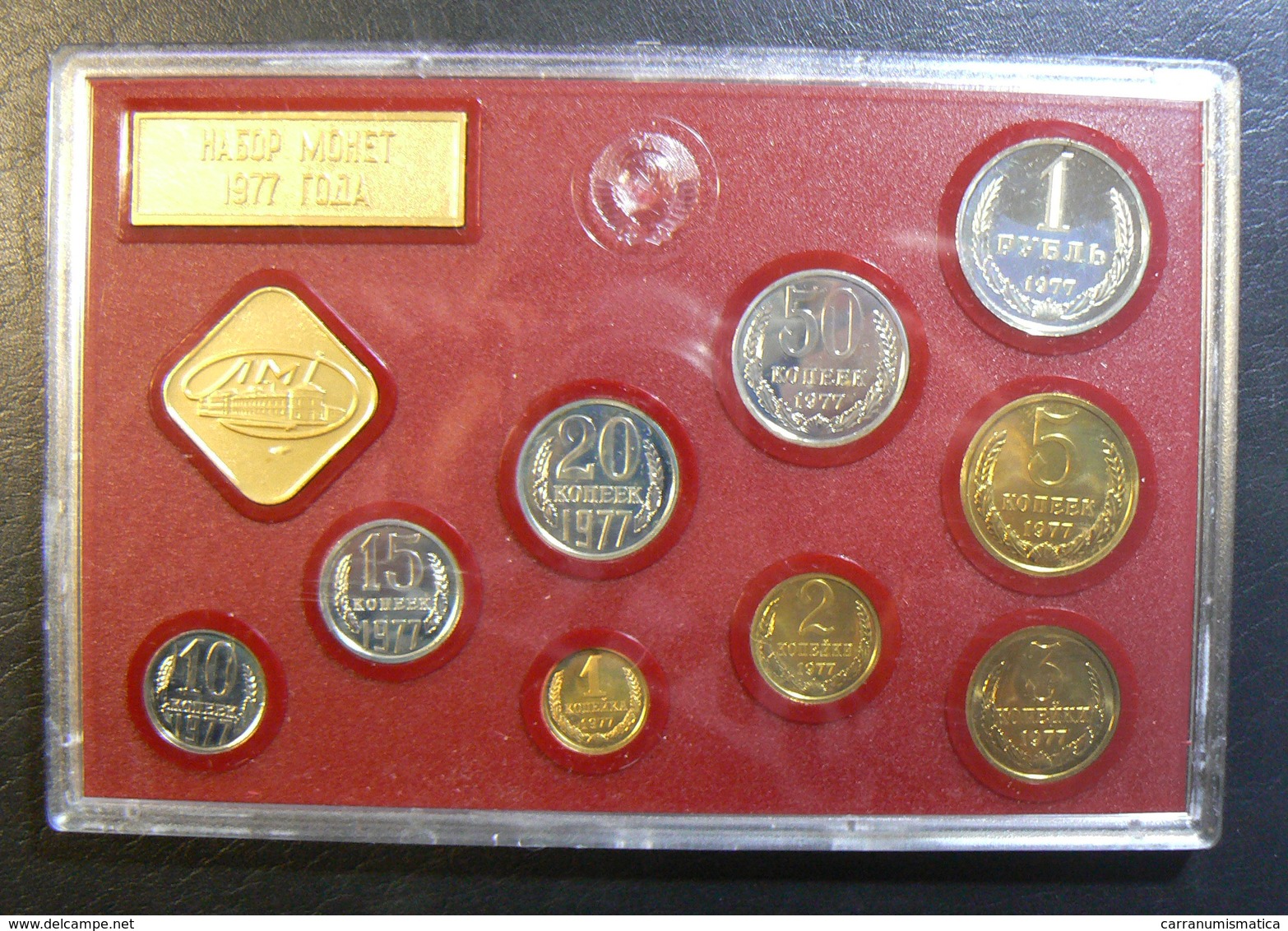 [NC] Russia - Divisionale 1977 - Leningrad Mint - Con Custodia Originale. - Russia