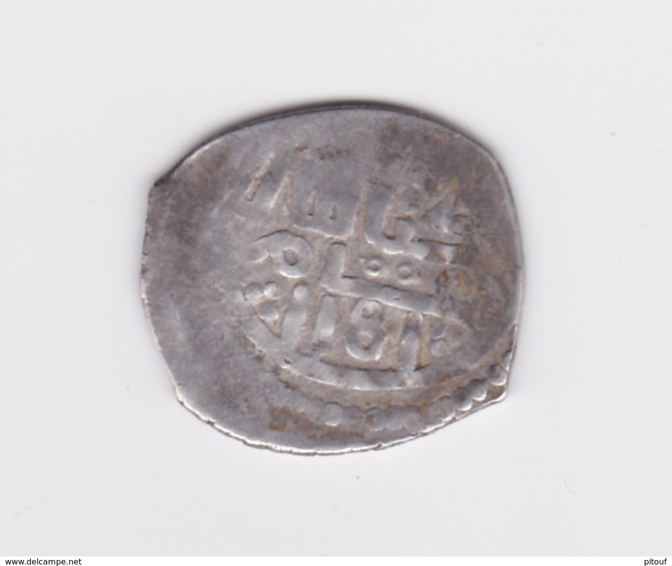 Dirham 18ème Siècle Maroc An 1181  Meknès - Maroc