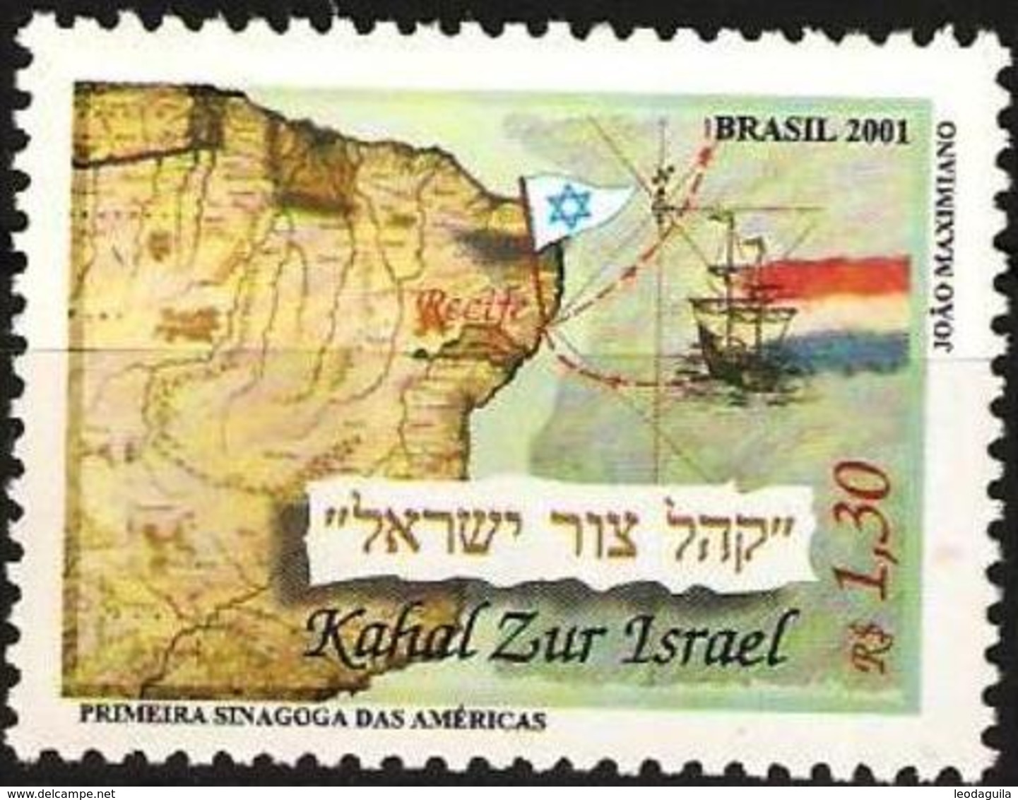 BRAZIL #2833   - FIRST SYNAGOGUE OF THE AMERICAS  - Kahal Zur Israel - Neufs