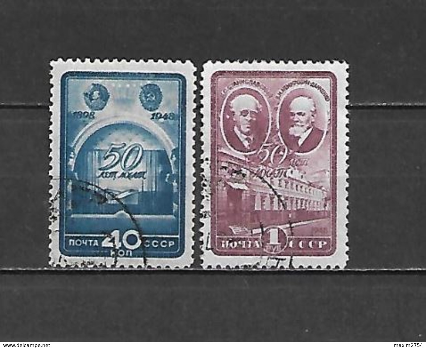 1948 - N. 1260/61 USATI (CATALOGO UNIFICATO) - Usati