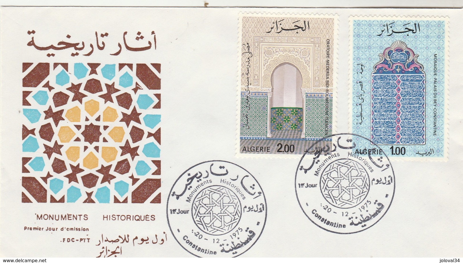 Algérie FDC 1975 -  Yvert   Série 631 Et 632 Monuments Historiques - Algeria (1962-...)