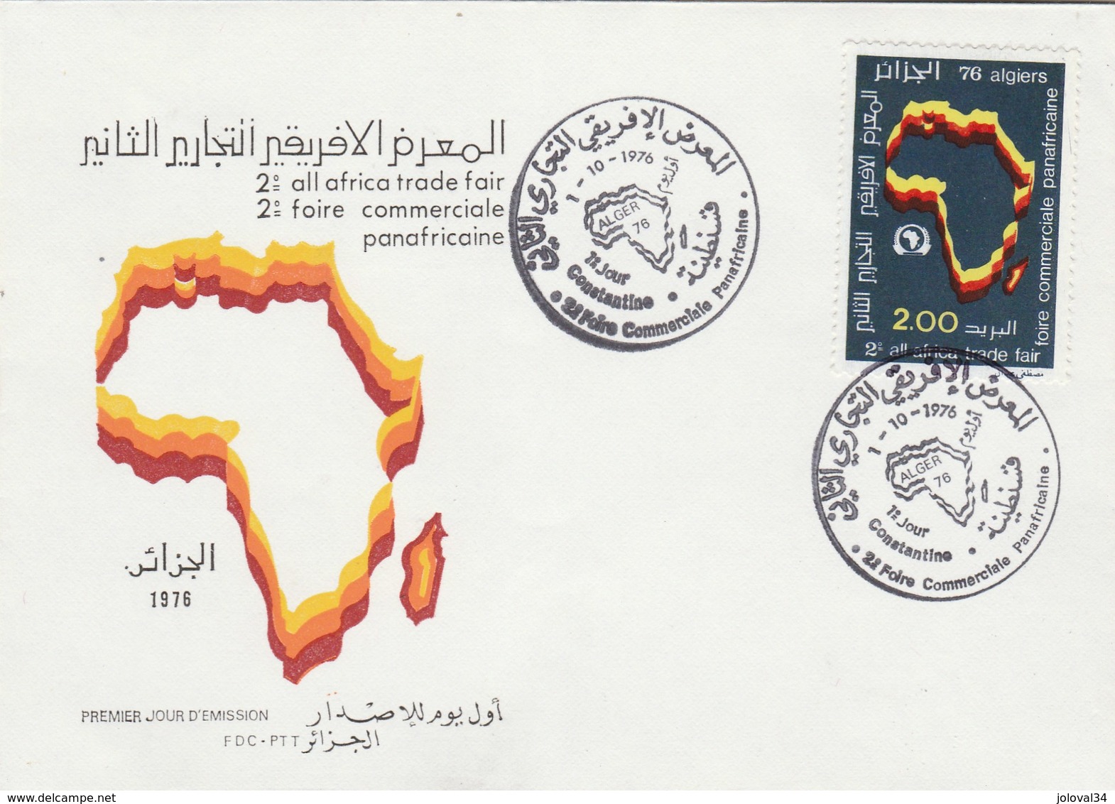 Algérie FDC 1976 -  Yvert   648 Foire - Algérie (1962-...)