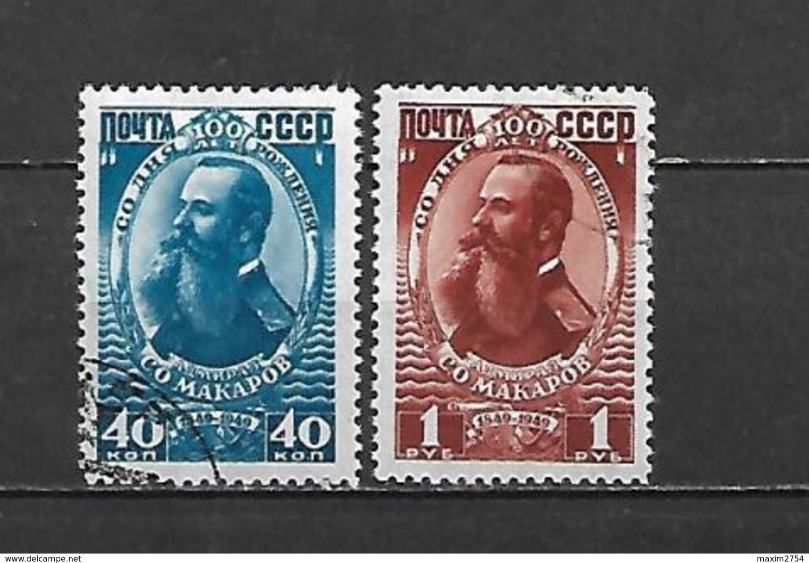 1949 - N. 1318/19 USATI (CATALOGO UNIFICATO) - Used Stamps