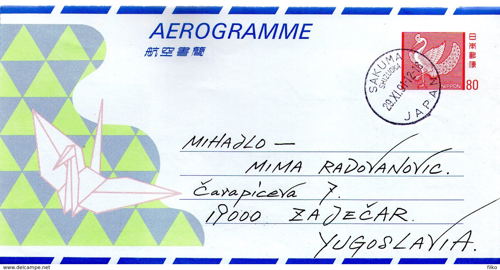 Japan,1991,aerogramme,cancell:Sakuma,29.11.1991 Sent To Yugoslavia,as Scan - Aerogramas