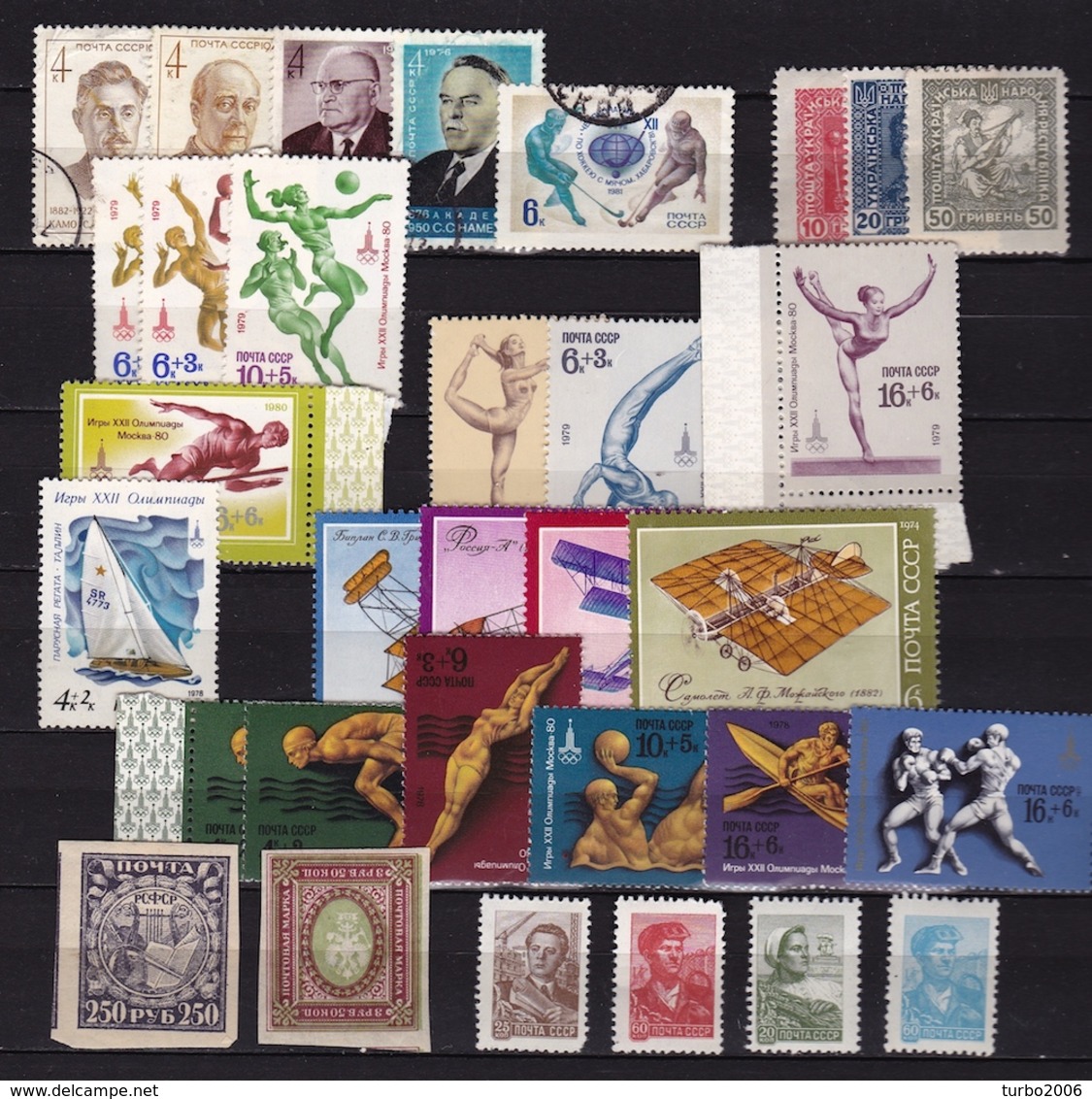 USSR Small Lot 5 Used, Rest MNH Most Sport As Shown On Scan - Andere & Zonder Classificatie