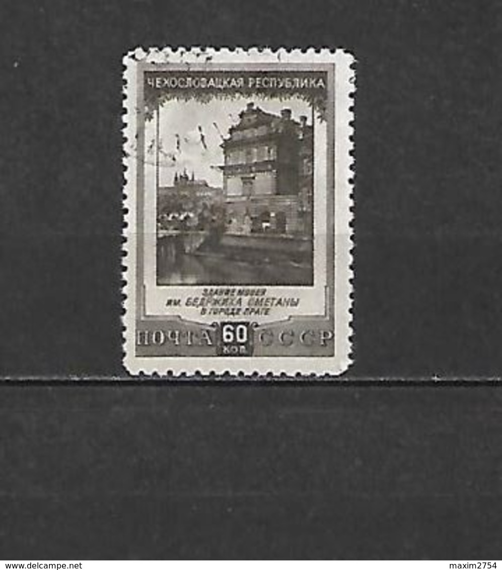 1951 - N. 1594 USATO (CATALOGO UNIFICATO) - Usati