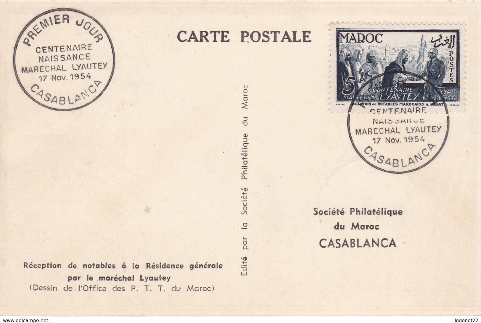 MAROC  Carte Maximum  Marechal Lyautey  Nov. 1954 - Lettres & Documents