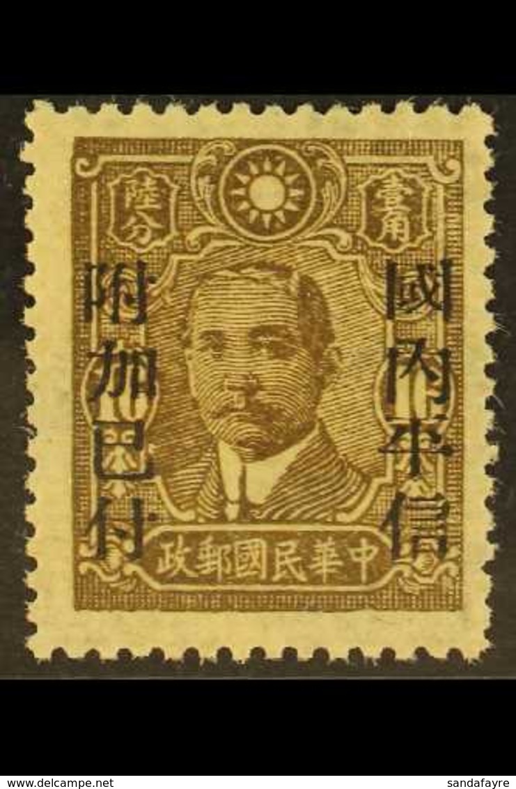 1942 PROVINCIAL SURCHARGES 16c Olive-brown, Overprinted In KWANGSI, SG 688Ag, Very Fine Mint. For More Images, Please Vi - Other & Unclassified