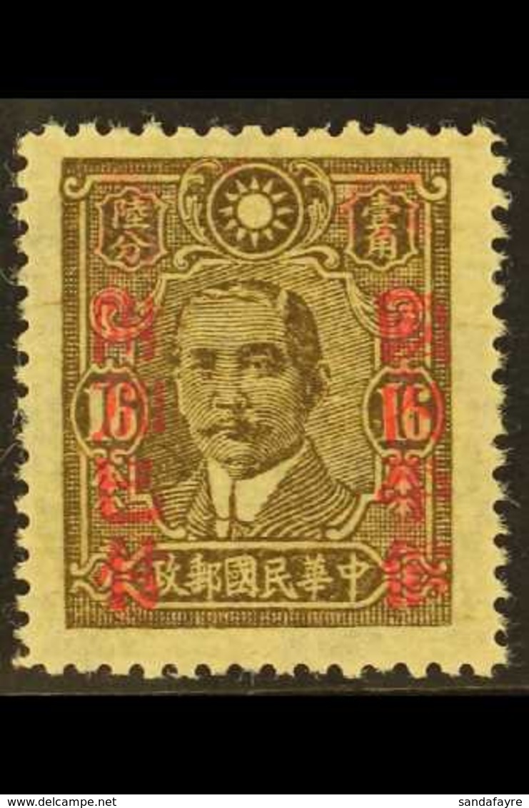 1943 (Mar-Dec) 50c On 16c Olive- Brown Hupeh Provisional Surcharge With BARS OMITTED, SG 701Adc, Very Fine Unused Withou - Altri & Non Classificati