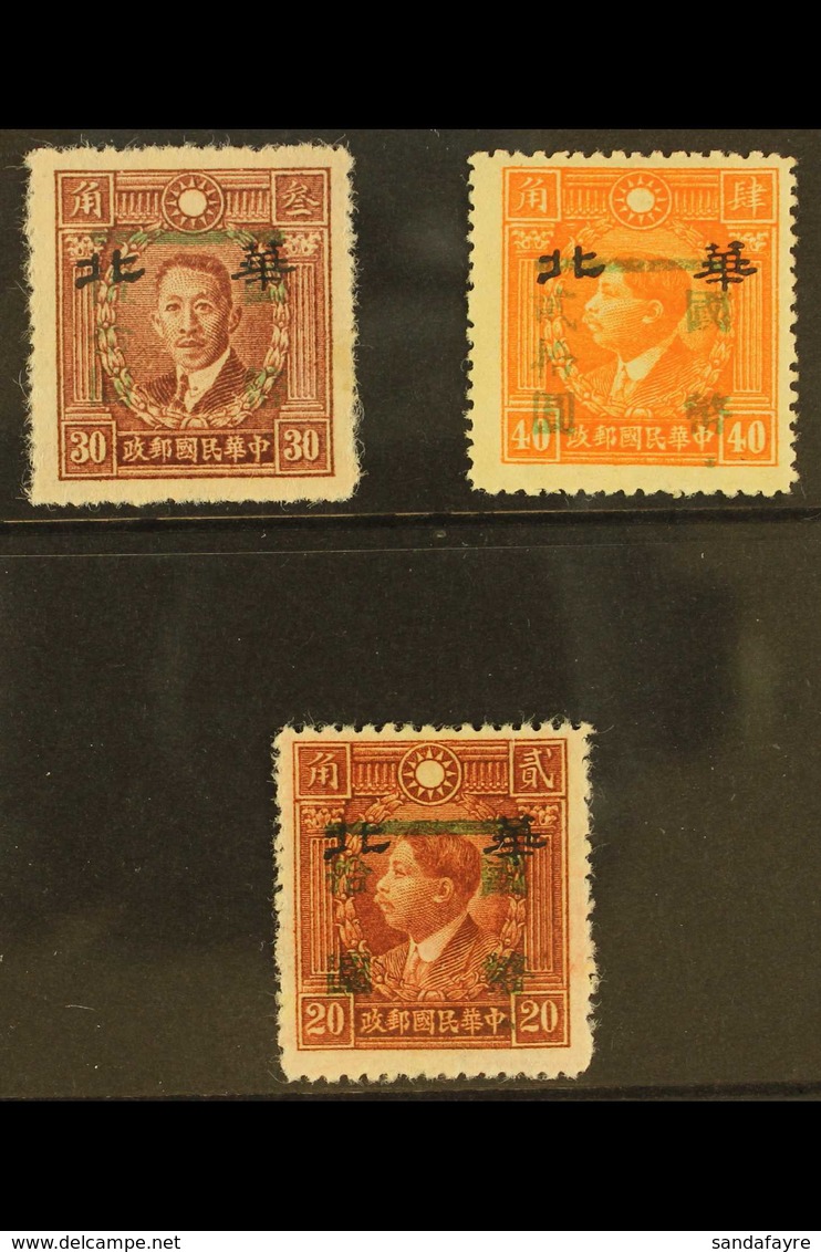 1945 (9 Oct) Kaifeng Provisionals, C.N.C. Surcharges Set Complete, SG 781/83, Very Fine Unused Without Gum As Issued (3  - Sonstige & Ohne Zuordnung