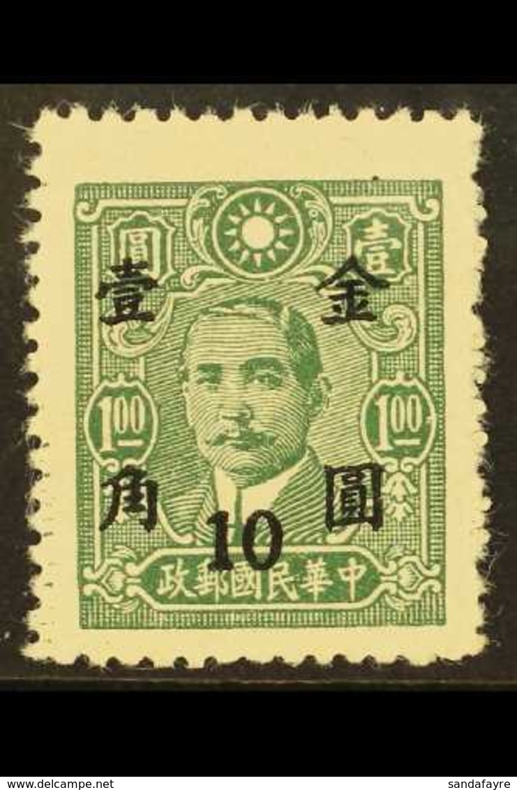 1948-49 10c On $1 Olive- Green, SG 1064, Very Fine Unused Without Gum As Issued. For More Images, Please Visit Http://ww - Other & Unclassified