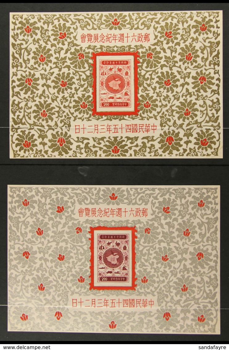 1956 60th Anniv Of Posts Both Miniature Sheets, SG MS228a, NHM W/o Gum As Issued, The Gold Background Sheet With Corner  - Andere & Zonder Classificatie