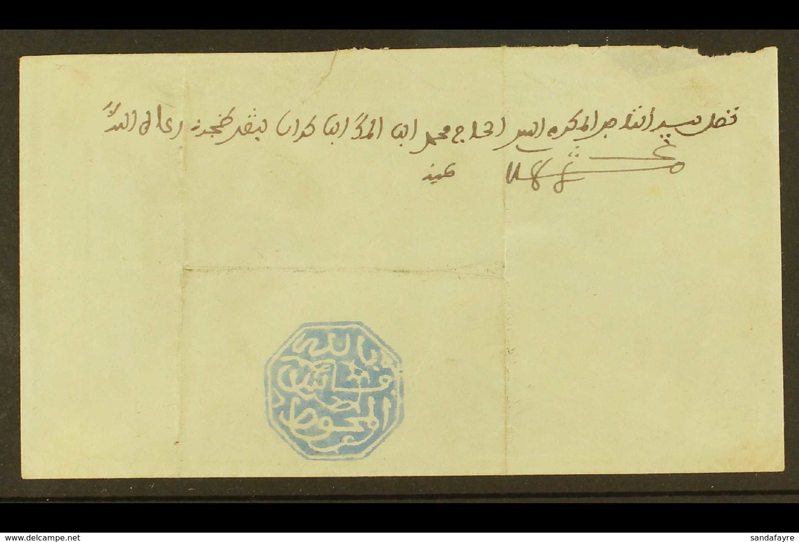 MOROCCO SHERIFIAN LOCAL POST 1892 Octagonal Local Cachet In Blue For FEZ, Maury 11a, A Very Fine Impression On Cover Add - Andere & Zonder Classificatie