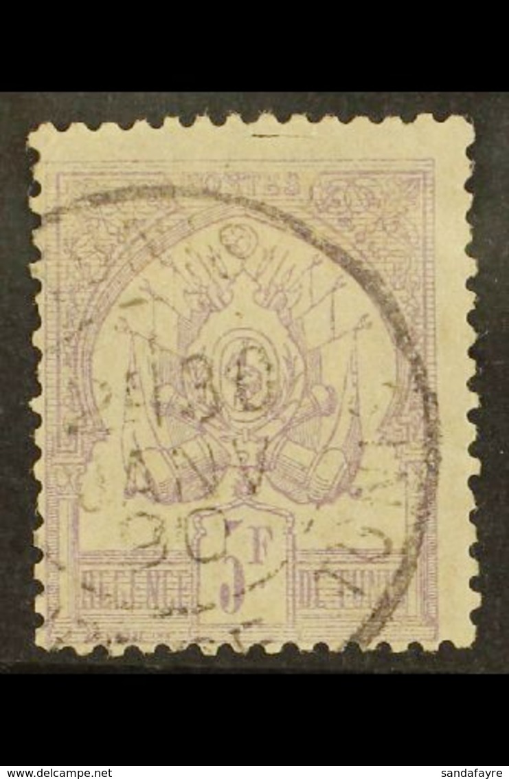 TUNISIA 1888 5fr Lilac On Pale Lilac, Yv 8, Very Fine Used. For More Images, Please Visit Http://www.sandafayre.com/item - Altri & Non Classificati