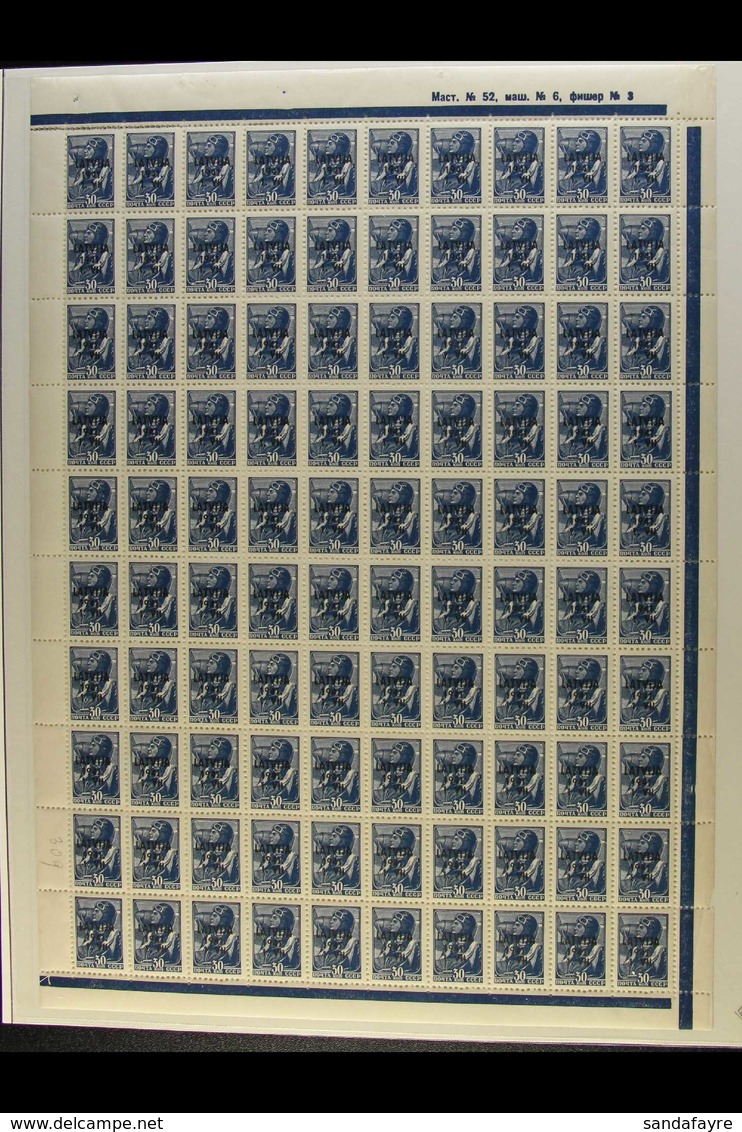LATVIA 1941 30k Blue Overprint (Michel 5, SG 5), Fine Never Hinged Mint COMPLETE SHEET Of 100. Fresh & Attractive. (100  - Otros & Sin Clasificación