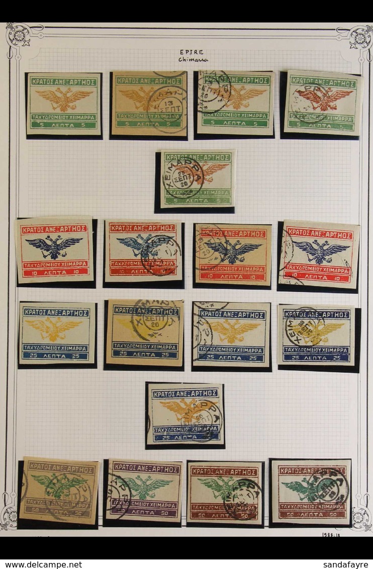 EPIRUS 1914-1920 Interesting Mint & Used Collection Of Various LOCAL ISSUES Presented On Leaves, Includes 1914 Infantrym - Andere & Zonder Classificatie