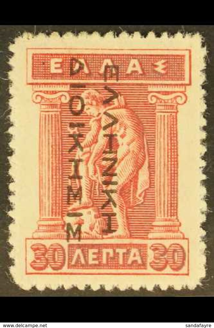 NEW TERRITORIES 1912-14 30L Carmine-red Hermes Recess Printed With Overprint In Black Reading Down (Michel 9 II, SG 239A - Andere & Zonder Classificatie