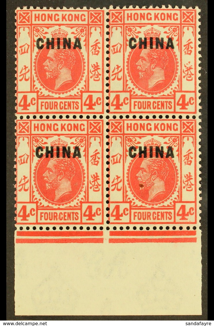 BRITISH PO's IN CHINA 1922-27 4c Carmine-rose With "LOWER CHINESE CHARACTER AT RIGHT BROKEN AT TOP" Variety, SG 20a, In  - Andere & Zonder Classificatie