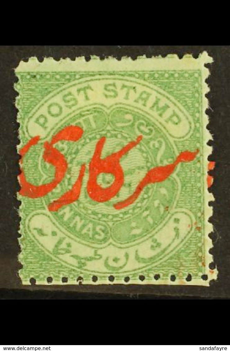 HYDERABAD OFFICIAL 1873 2a Green With Red Overprint, Perf 12½, SG 20, Fine Mint. For More Images, Please Visit Http://ww - Andere & Zonder Classificatie