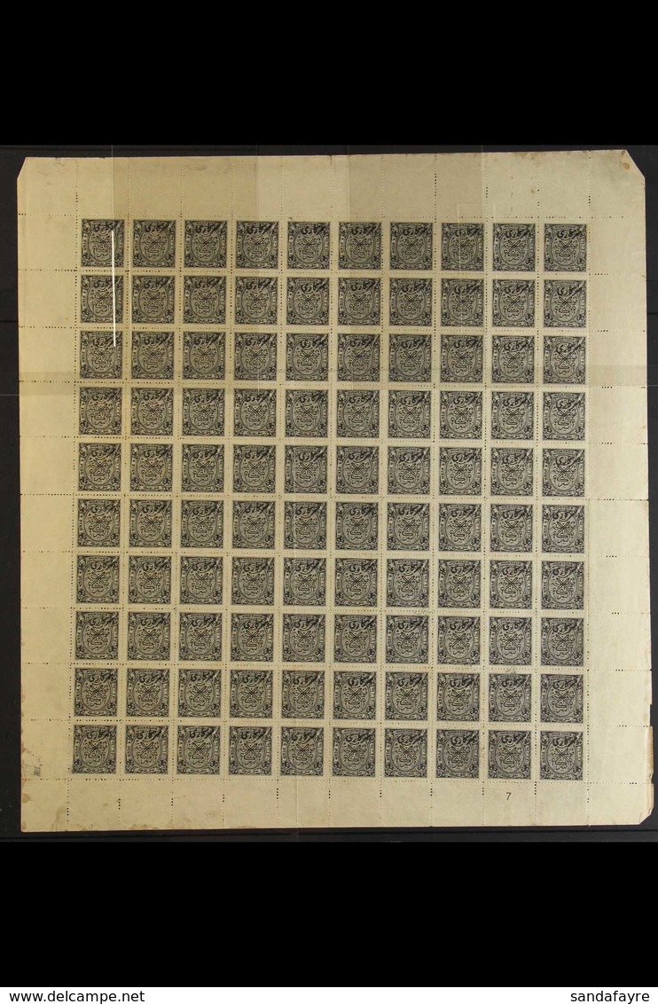 HYDERABAD OFFICIALS. 1934 - 44. 4p Black Overprinted "Official", SG O46, Complete Sheet Of 100, Hand Pasted Gum, Never H - Andere & Zonder Classificatie