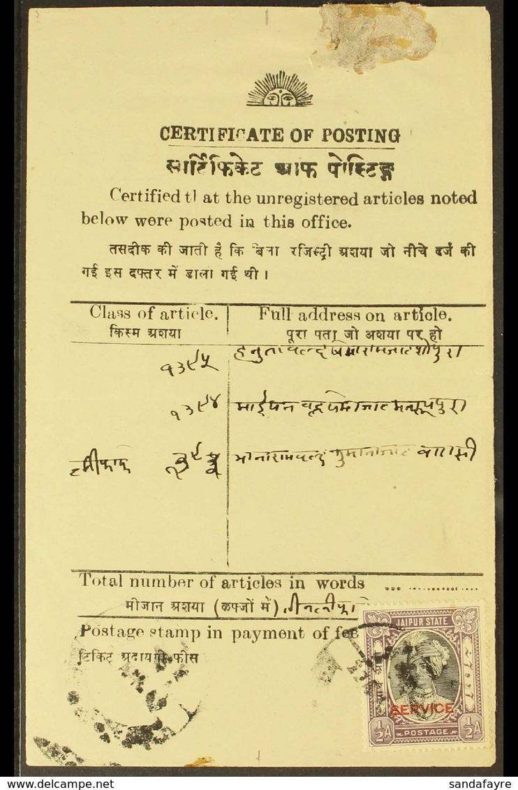 JAIPUR CERTIFICATE OF POSTING 1943(?) For Unregistered Letters, ½a Fee Collected By ½a Black & Violet Official Stamp, SG - Andere & Zonder Classificatie