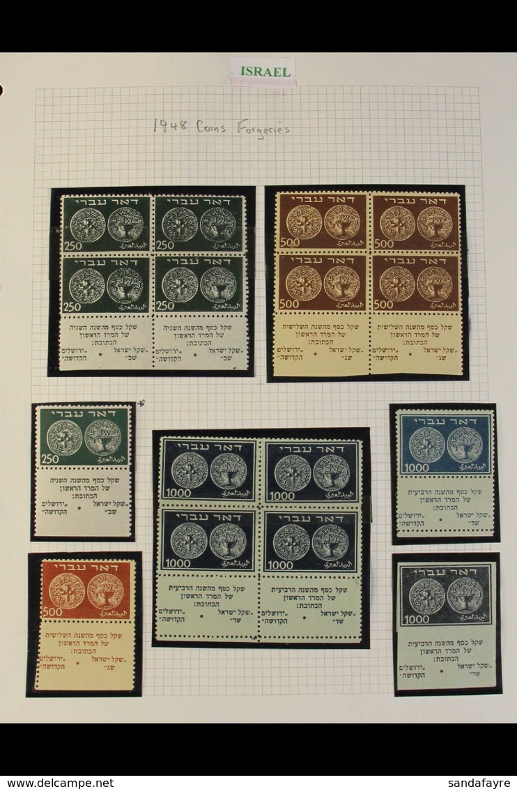 1948 'DOAR IVRI' FORGERIES. Jewish Coins Complete Set Of BLOCKS Of 4 With Tabs (as Bale 1/9, SG 1/9), Never Hinged Mint, - Andere & Zonder Classificatie