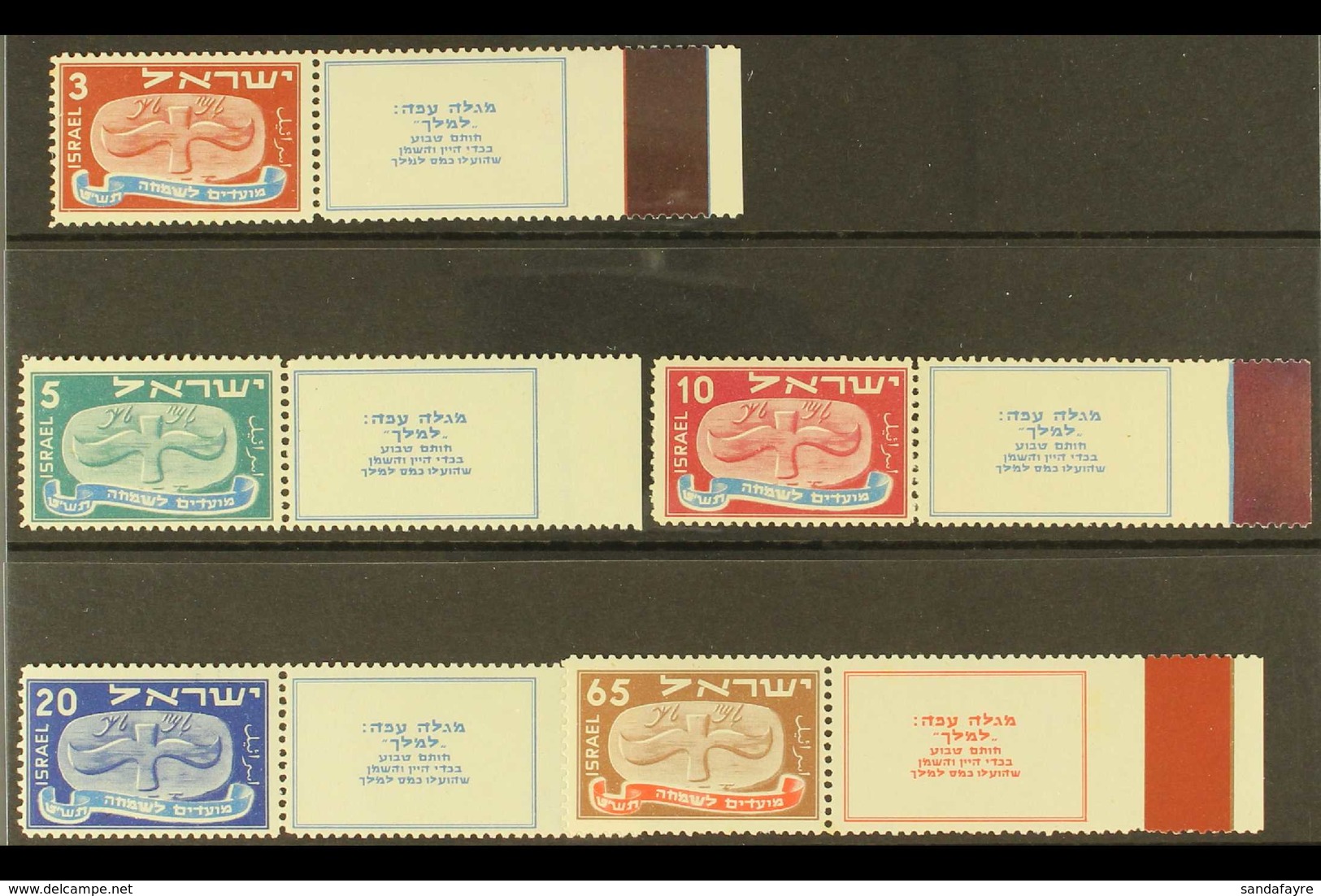 1948 Jewish New Year Set With Tabs, Bale 10/14, Scott 10/14, Never Hinged Mint (5 Stamps) For More Images, Please Visit  - Other & Unclassified