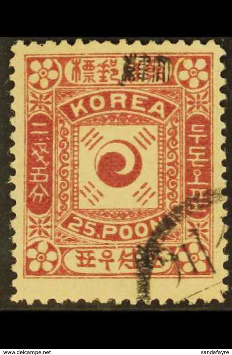 1897 25p Rose-lake, Overprint In Black, SG 14B, Very Fine Used. For More Images, Please Visit Http://www.sandafayre.com/ - Corea (...-1945)