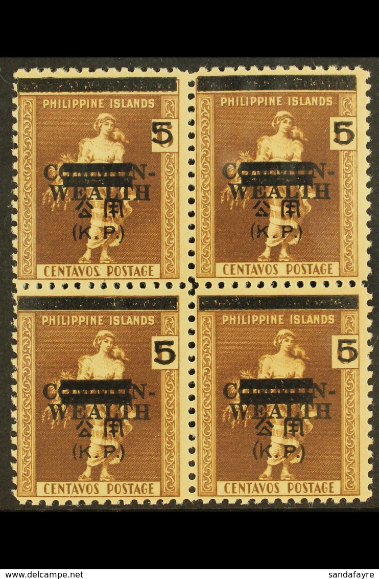 1943-44 OCCUPATION 5c On 6c Dark Brown, Scott NO2, Never Hinged Mint Block Of 4. For More Images, Please Visit Http://ww - Filippijnen