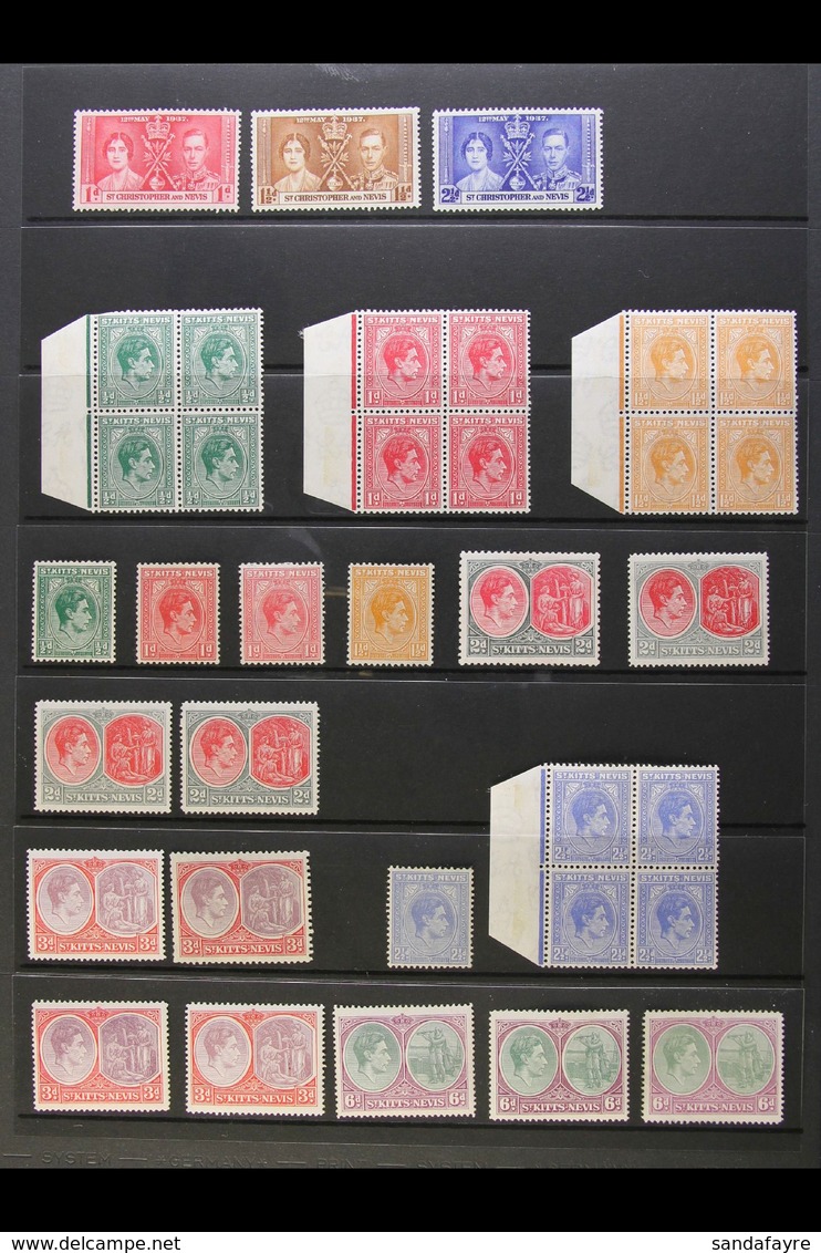 1937-57 FINE MINT ASSEMBLY Includes Complete Basic Set, SG 68a/77f, Plus Several Blocks And Many Additional Values To 2s - St.Kitts En Nevis ( 1983-...)