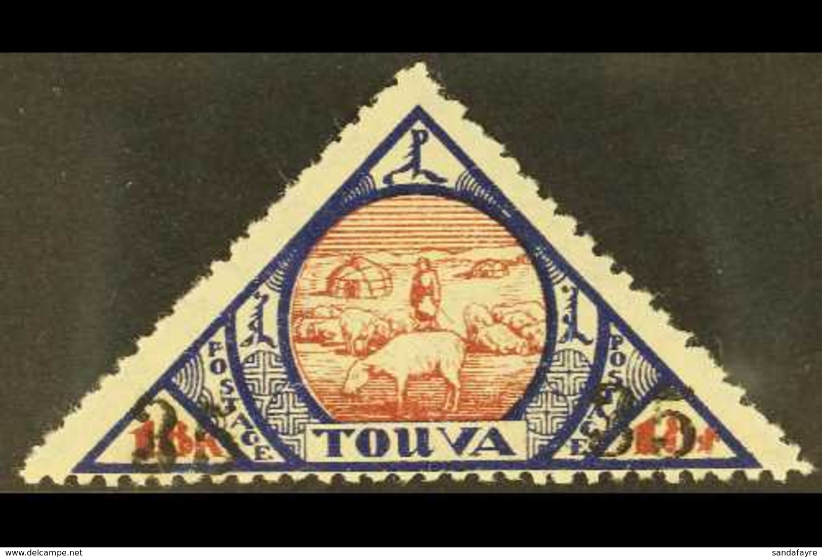 1932-33 35k On 18k Maroon & Deep Blue Surcharge (SG 37, Scott 37, Michel 37), Mint, Very Fresh & Scarce. For More Images - Touva