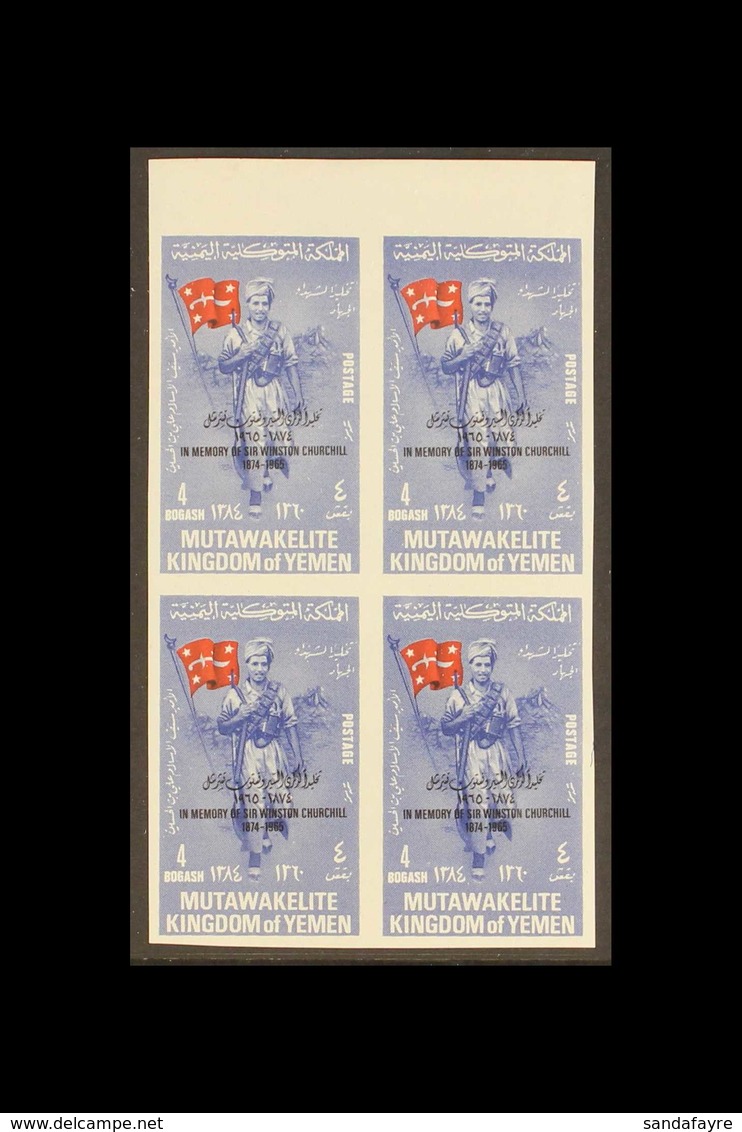 1965 4b Ultramarine And Red Imperforate Opt'd Black "IN MEMORY OF SIR WINSTON CHURCHILL ...", Michel 144Bb, Never Hinged - Yemen