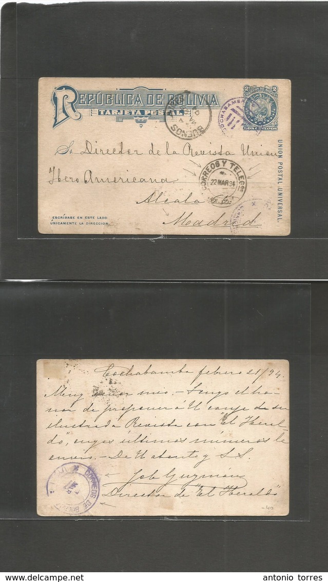 Bolivia. 1894 (21 Febr) Via Argentina Jujuy (22 March) Cochabamba - Spain, Madrid. 2c Blue Stat Card. Rare Destination + - Bolivie