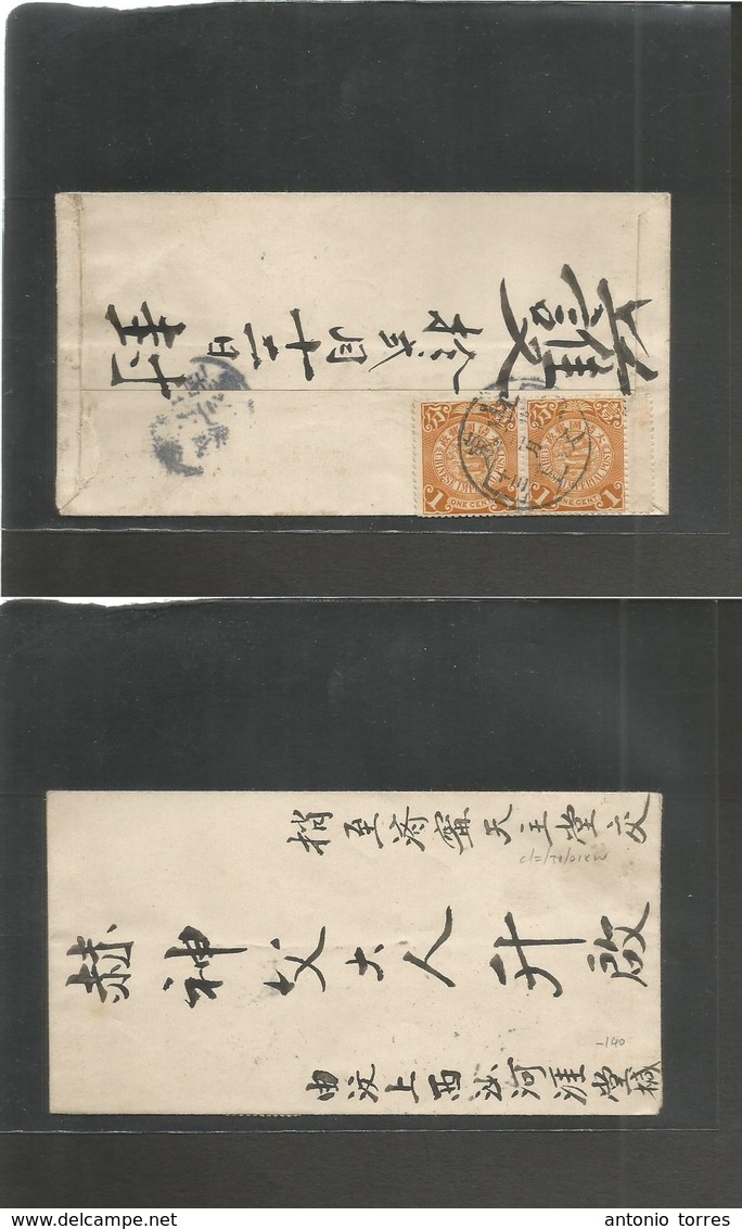 China. C. 1900. Local Chinese Envelope, Fkd 1c Yellow Pair, Tied Cds + Transit Alongside. Fine. - Autres & Non Classés