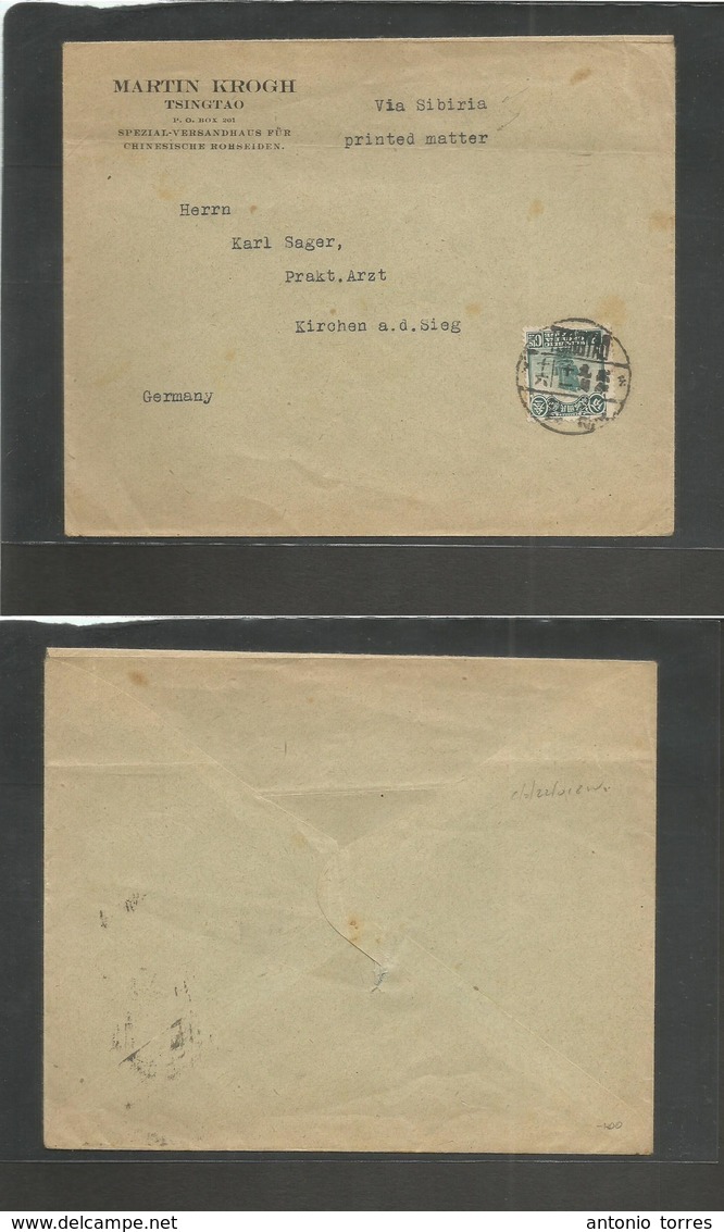China. C. 1910. Tsingtao - Germany, Kirchen. An Scarce Unsealed Pm Rate Single 5c Junk Issue, Tied Bilingual Cachet. Com - Sonstige & Ohne Zuordnung
