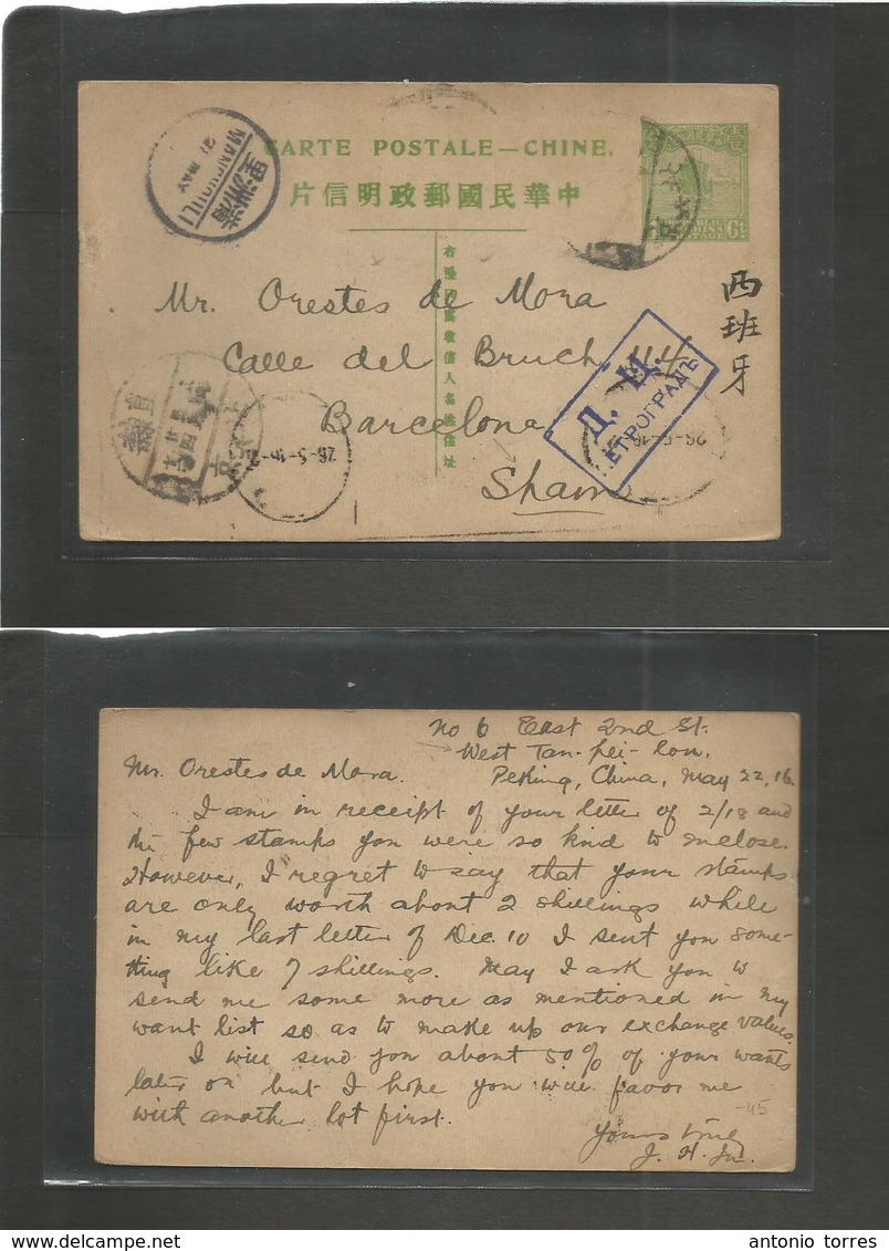 China - Xx. 1916 (22 May) West Tan Kei Rou - Spain, Barcelona. Via Manchouli - Siberia- 1c Green Junk Issue Stat Card (a - Autres & Non Classés