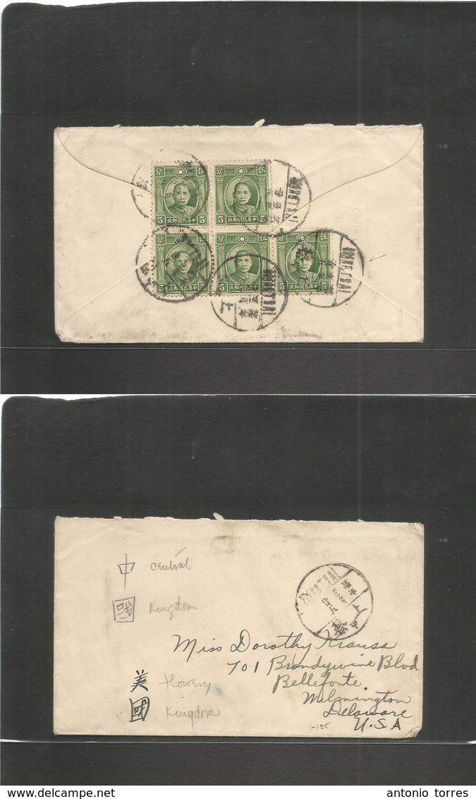 China - Xx. C. 1930. Whanetsai - USA, Belle Fonte, Milmington, Delaware. Reverse Mutifkd Envelope 5c Green (x5) Bilingua - Autres & Non Classés