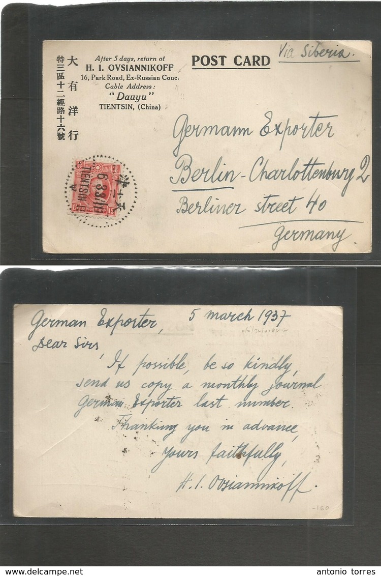 China - Xx. 1937 (6 March) Russian Concesion Area In China, Tientsin - Germany, Berlin. Fk Private Card. Via Siberia, Si - Andere & Zonder Classificatie