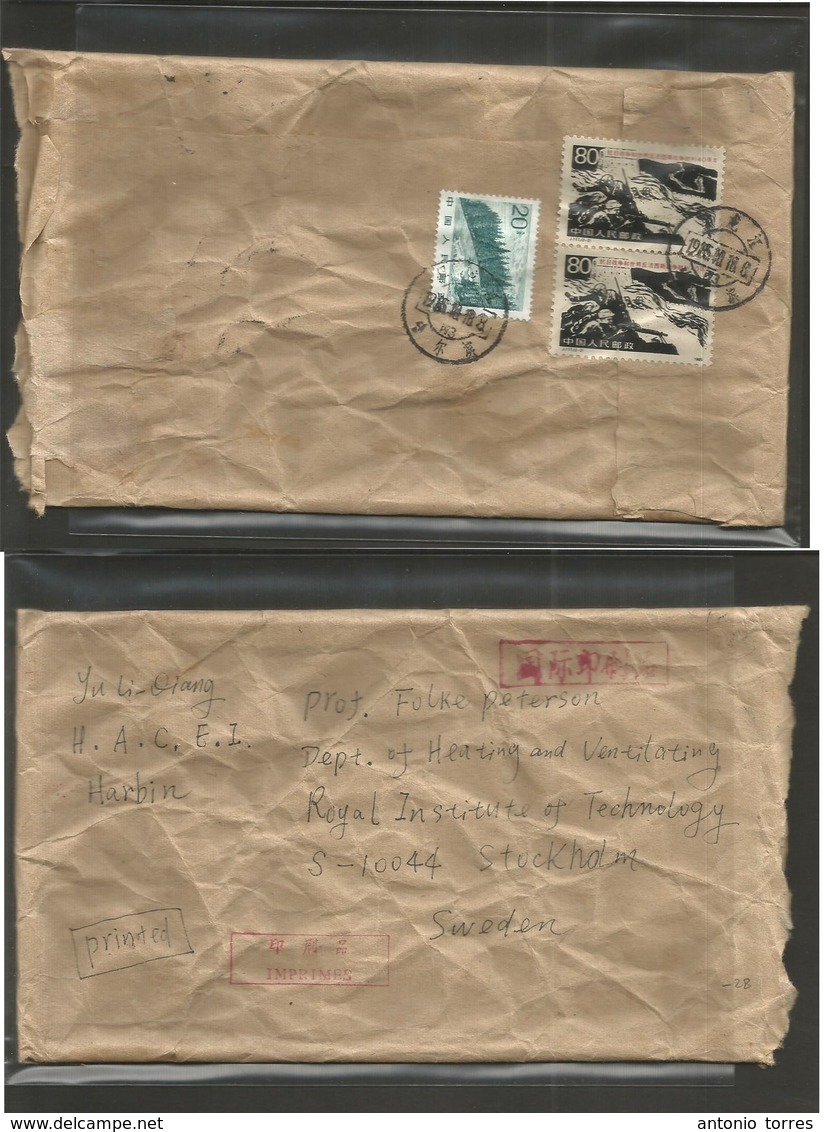 China - Prc. 1975. Harbin - Sweden, Stockholm. Reverse Air Privvate Multifkd Envelope. Fine. - Autres & Non Classés