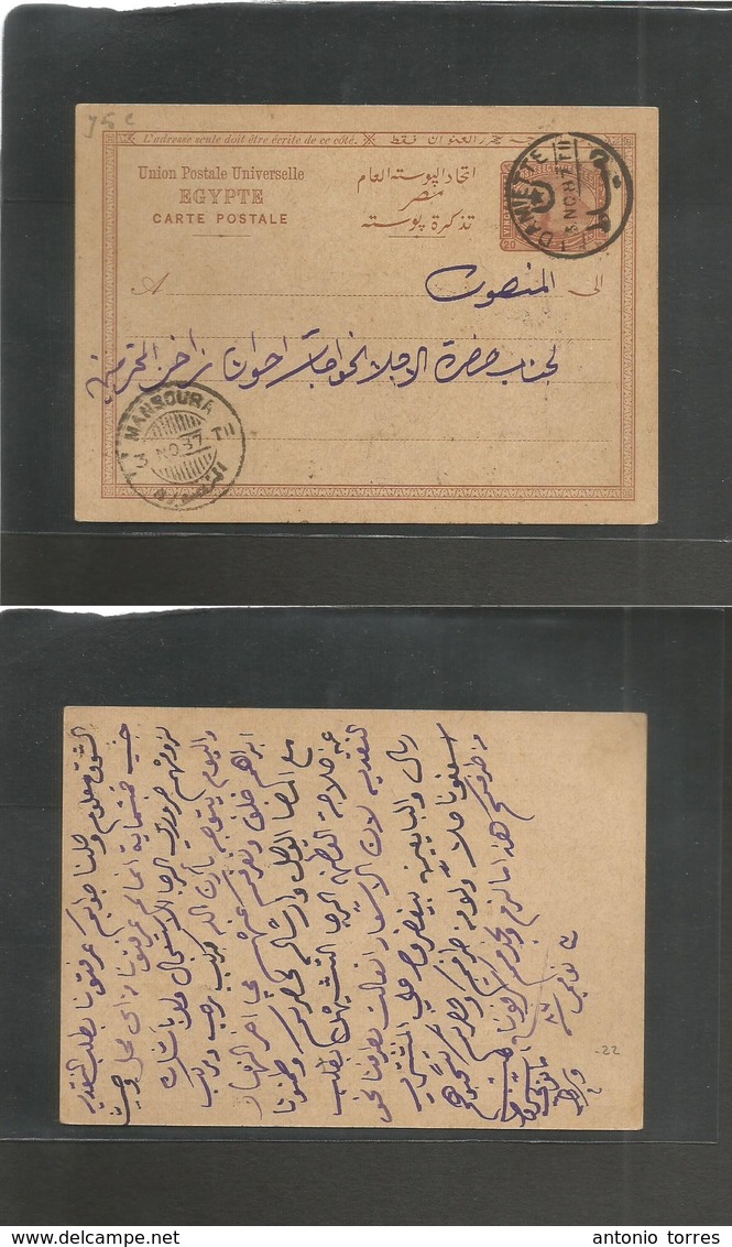 Egypt. 1887 (3 Nov) Damiette - Mansoura. 20rs Brown Local Stat Card. Fine Usage. Bilingul Cachet. - Autres & Non Classés