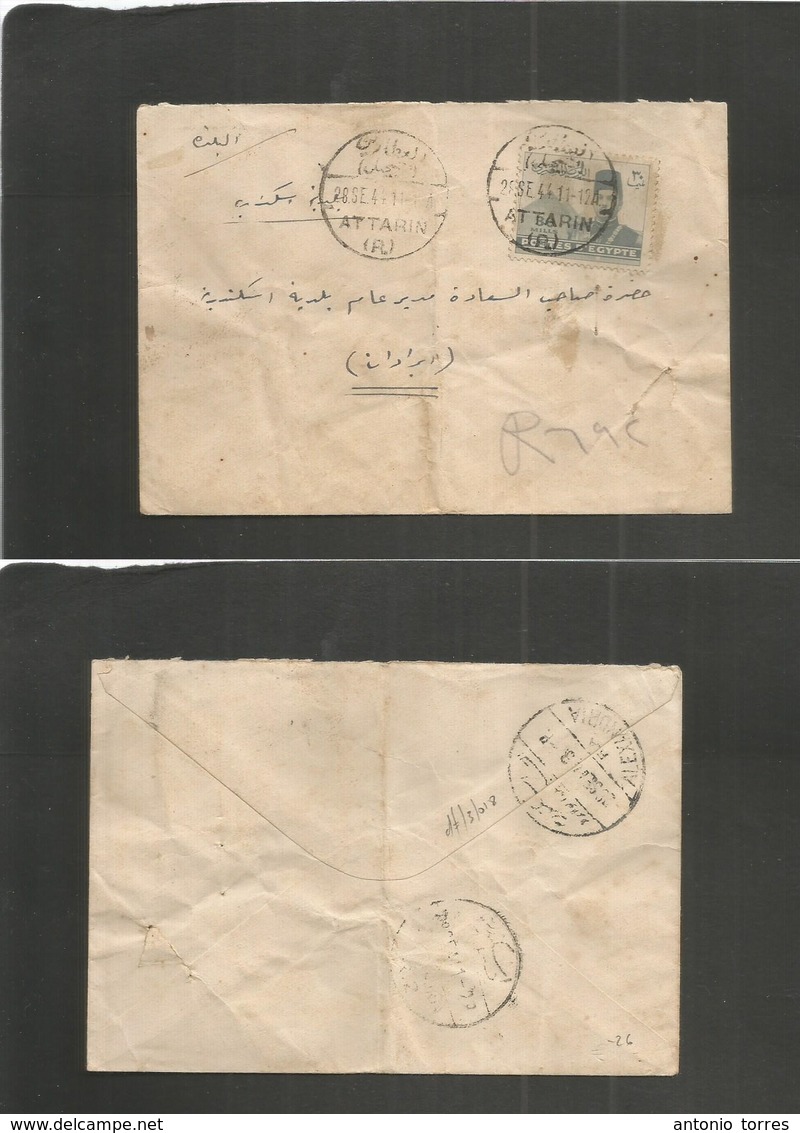 Egypt. 1944 (28 Sept) Attaris - Alexandria. Local Single Fkd Env + Nice Cds. Fine Usage. - Autres & Non Classés