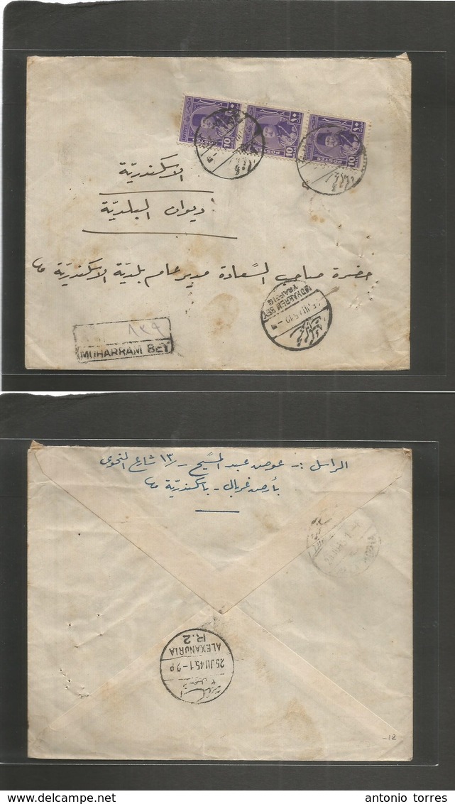 Egypt. 1945 (25 July) Muharram Bey - Alexandria (25 July) Registered Local Multifkd Env, Bilingual Cachets. VF Readable  - Autres & Non Classés