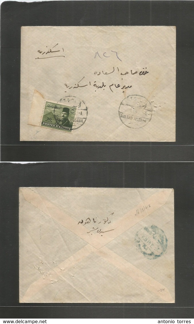 Egypt. 1949 (8 Jan) Sultan Husein. Local Fkd Env. VF Used. - Autres & Non Classés