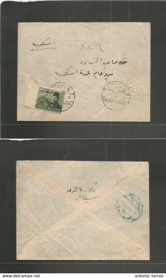 Egypt. 1949 (8 Jan) Sultan Husein. Local Fkd Env. VF Used. - Sonstige & Ohne Zuordnung