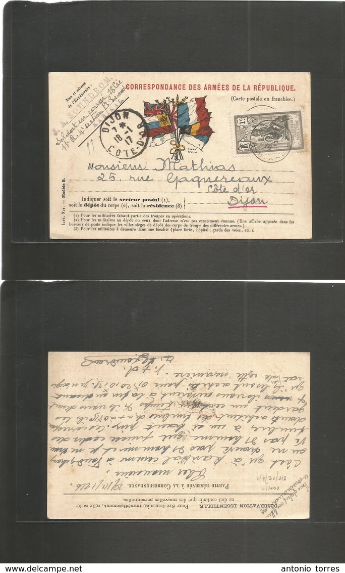 Frc - India. 1916 (29 Dic) French Military Mail WWI. Illustrated Allied Military Card Used At KARIKAL, INDIA, Addressed  - Andere & Zonder Classificatie