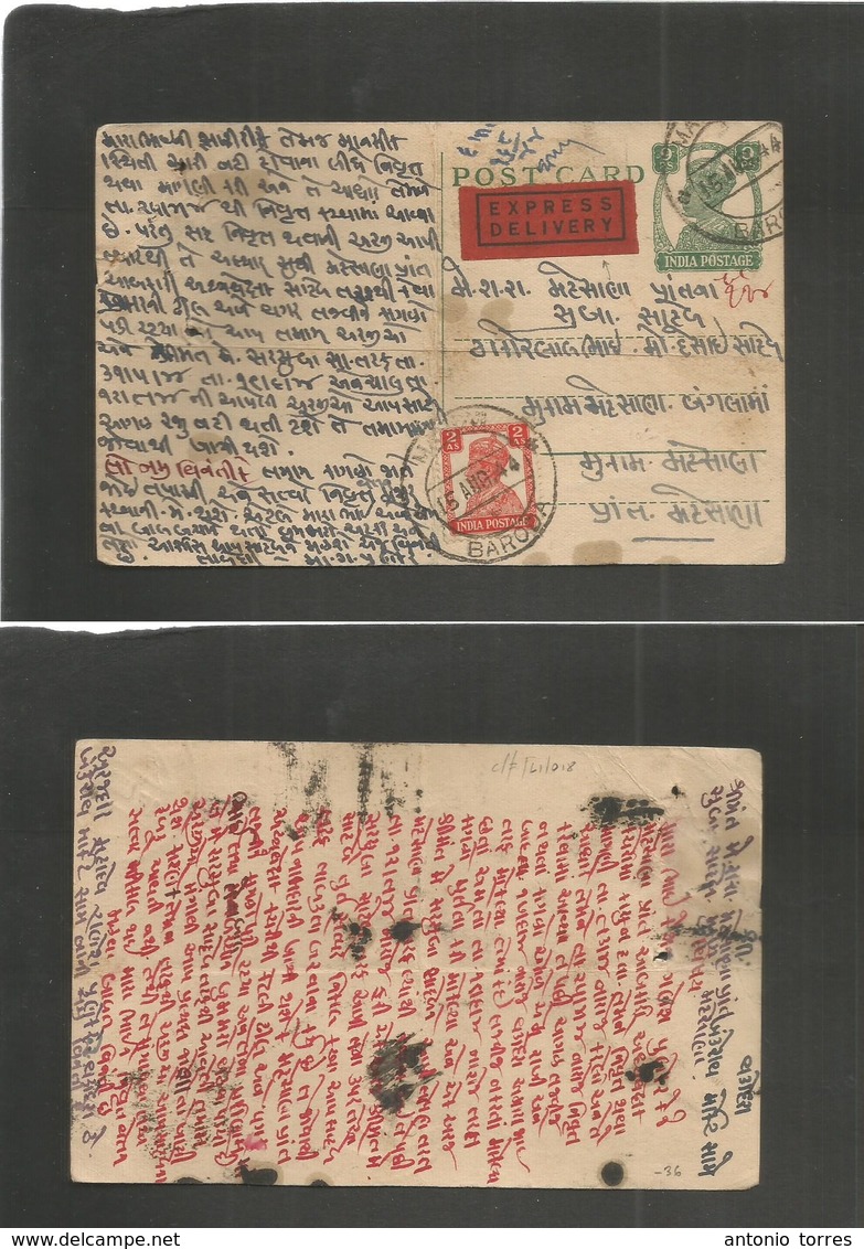 India. 1944 (15 Aug) Baroda. 9ps Green Stat Card + Adtl, On Special Express Mail Service Usage. Fine. - Autres & Non Classés
